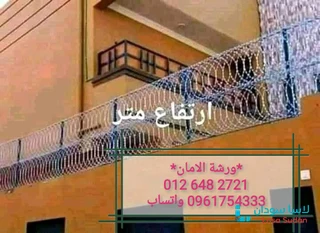 تركيب أسلاك شائكة وأمواس 📞0126482721