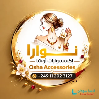 اكسسورات نسائية جميلة وجذابة