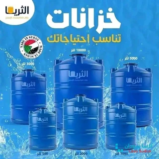 عرووووض خزانات مياه بجووده عااليه preview 2