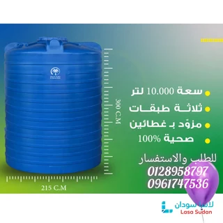 خزانات النخلة preview 8