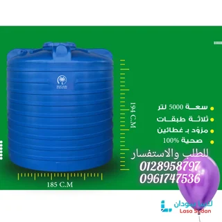 خزانات النخلة preview 7