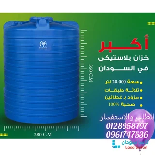 خزانات النخلة preview 6