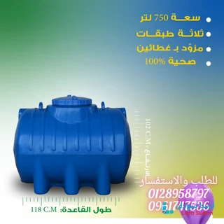 خزانات النخلة preview 5