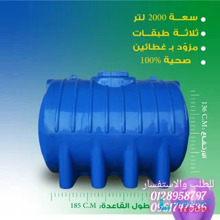 خزانات النخلة preview 4