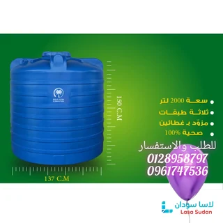 خزانات النخلة preview 3