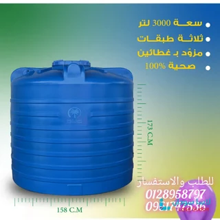 خزانات النخلة preview 2