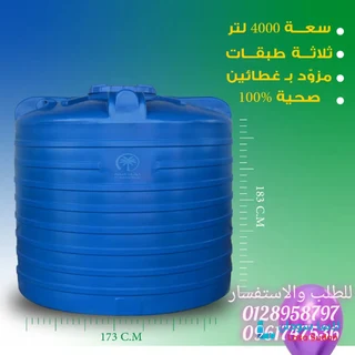 خزانات النخلة