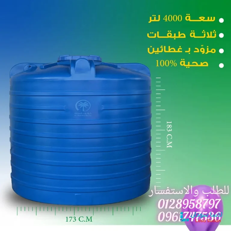 خزانات النخلة