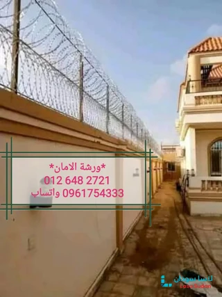 أسلاك شائكة وامواس حاده preview 4