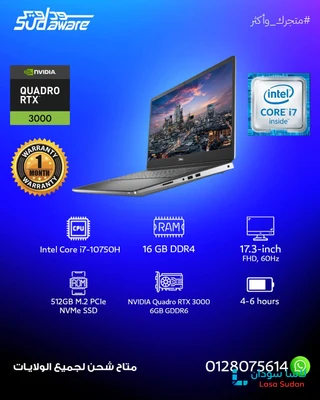 Dell Precision 7750