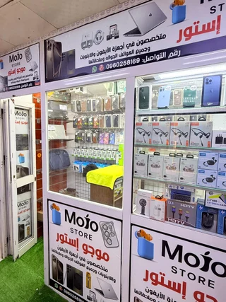 موجو ستور – Mojo Store preview 2