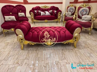 اطقم جلوس فاخره