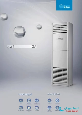مكيفات سبليت مقاسات و احجام مختلفه preview 5