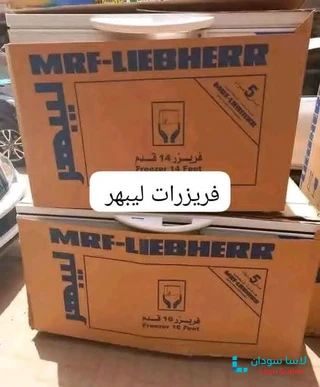 فريزرات للبيع preview 4