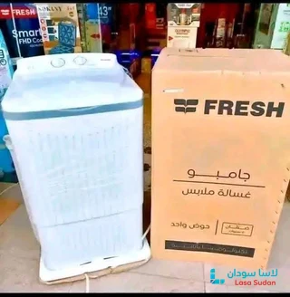 غسالات فريش preview 13