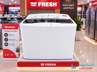غسالات فريش