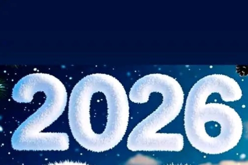 عام جديد ملئ بالأمل والتفاؤل