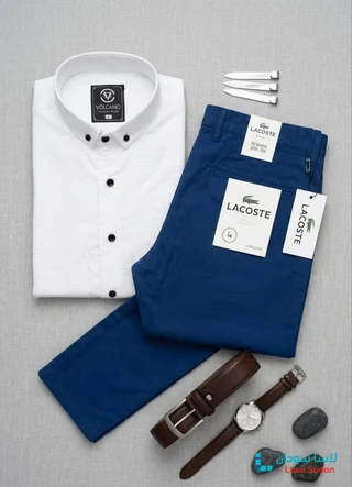 بنطلون لاكوست الأصلي + قميص فاخر