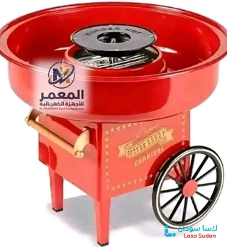 مكنة حلاوة قطن