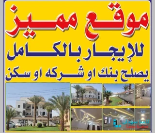 للايجار كافوري بفتح في زلط مجمع النور preview 3
