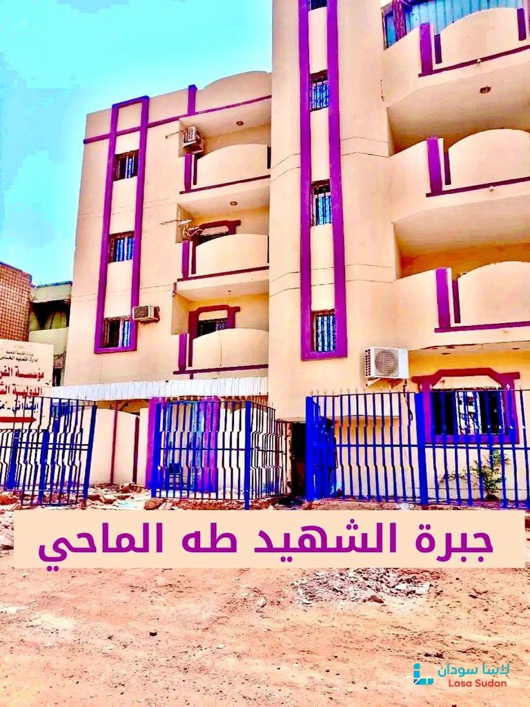 للبيع عمارة بالخرطوم جبرة الشهيد طه الماحي