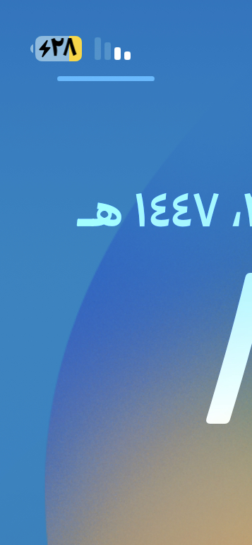 دكاكين شعبي بورتسودان