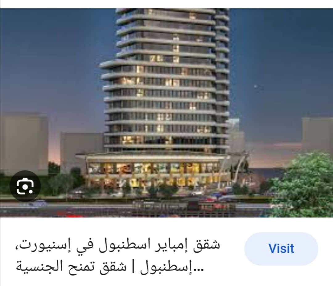 شقة للبيع إستانبول تركيا preview 14