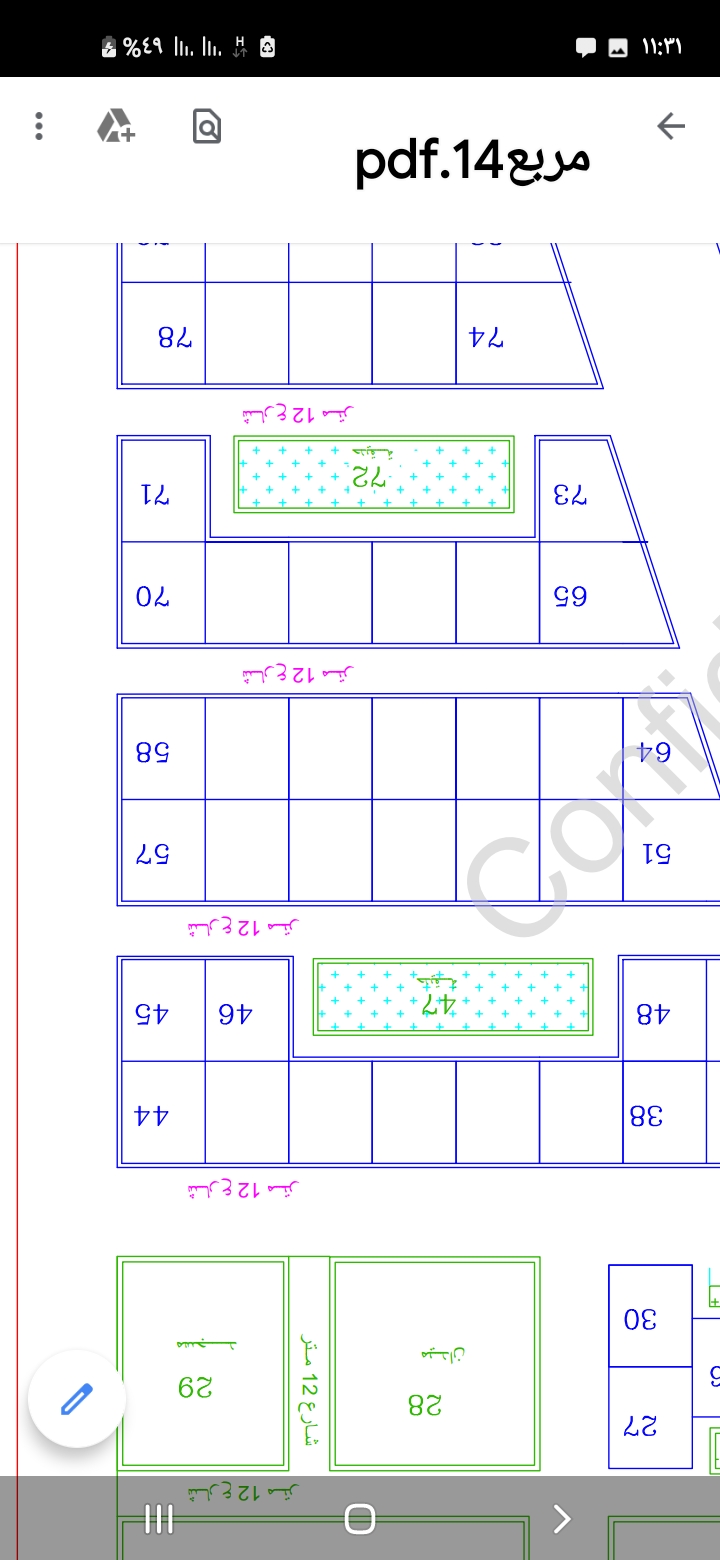 أرض عليها اسلابه (فاونديشن) بكافوري مربع 5للبيع preview 3