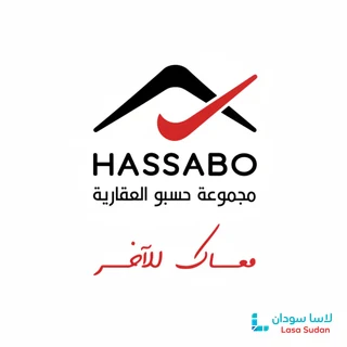 للبيع قطع أراضي نواصي مخطط الريان الخرطوم