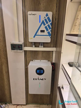للبيع منظومات الطاقة الشمسية