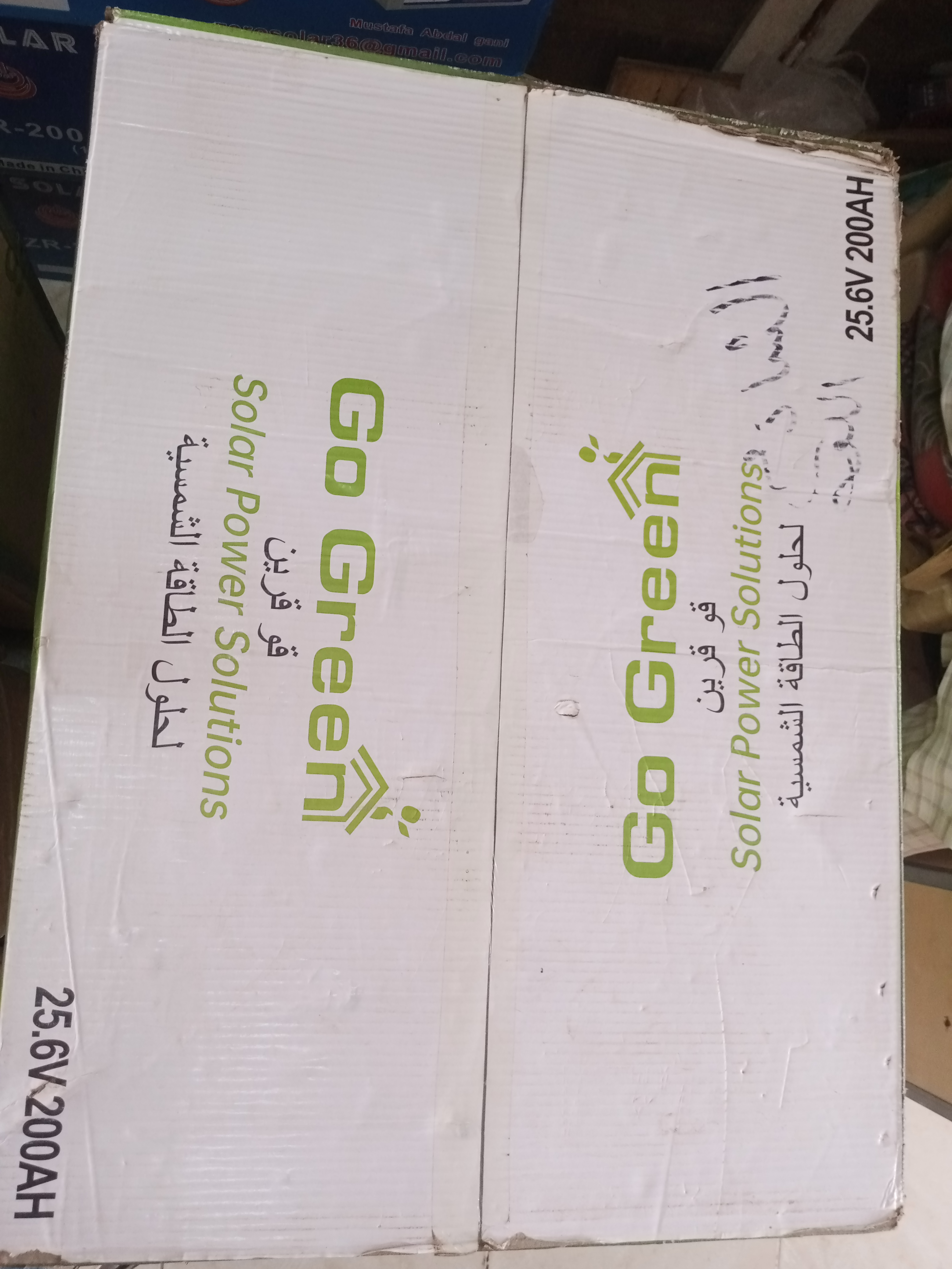 ميسره الكليس لانظمه الطاقه الشمسيه preview 4