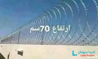 ورشة الأمان الهندسية للأسلاك الشائكة والأمواس تسوير منازل-مزارع - طاقات شمسيه preview 6
