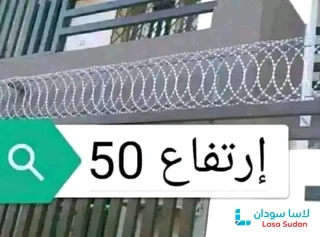 ورشة الأمان الهندسية للأسلاك الشائكة والأمواس تسوير منازل-مزارع - طاقات شمسيه preview 4