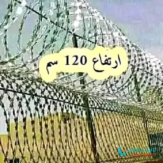 ورشة الأمان الهندسية للأسلاك الشائكة والأمواس تسوير منازل-مزارع - طاقات شمسيه preview 7