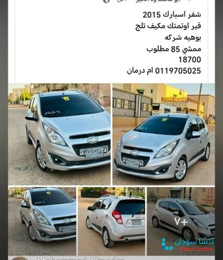 شفروليه اسبارك 2015