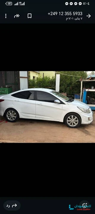 للبيع أكسنت مضلع 2014 preview 4